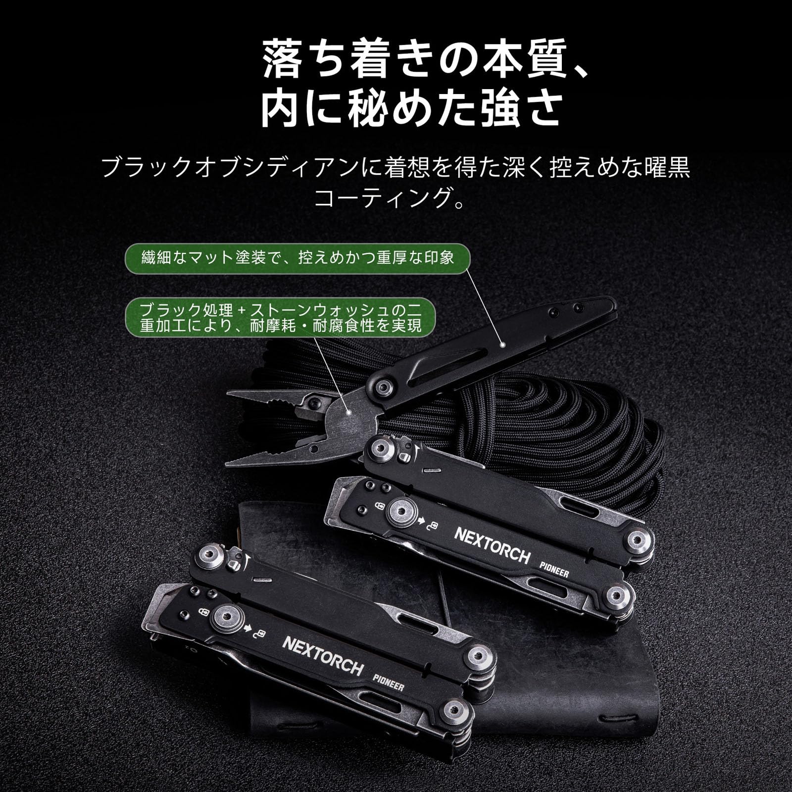 Amazon | NEXTORCHツール14機能搭載のダブルマルチプライヤー【Pioneer